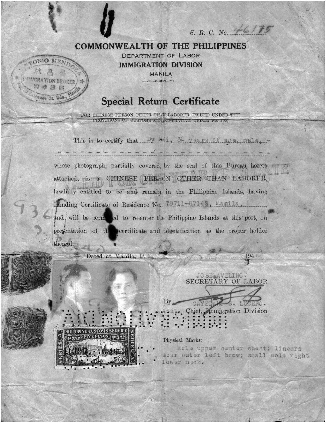1940年菲律宾劳工部移民局专门为非劳工华人签署的返境证明